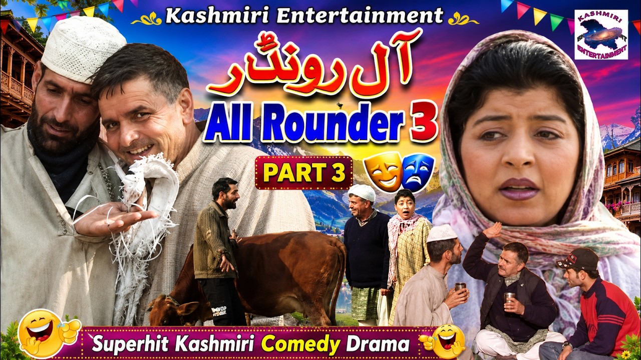 All Rounder Part 3 !! Jozia, Mohiddin Mahmood & Late Mohammad Parray