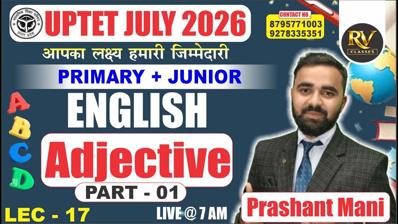 UPTET JULY 2026 | ADJECTIVE  || L- 17 | PRASHANT SIR #tetenglish #tetenglish #tet2026