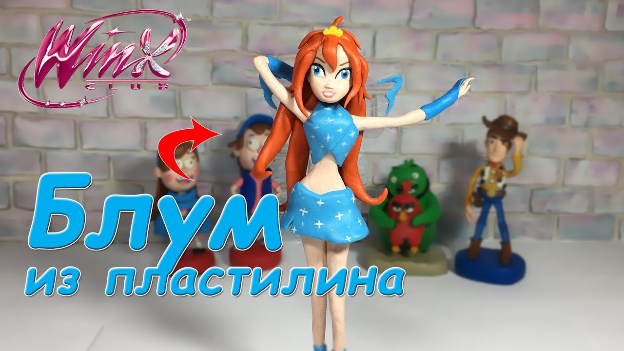 ФЕЯ БЛУМ ВИНКС из пластилина. Лепим Bloom Winx Club. Dimia