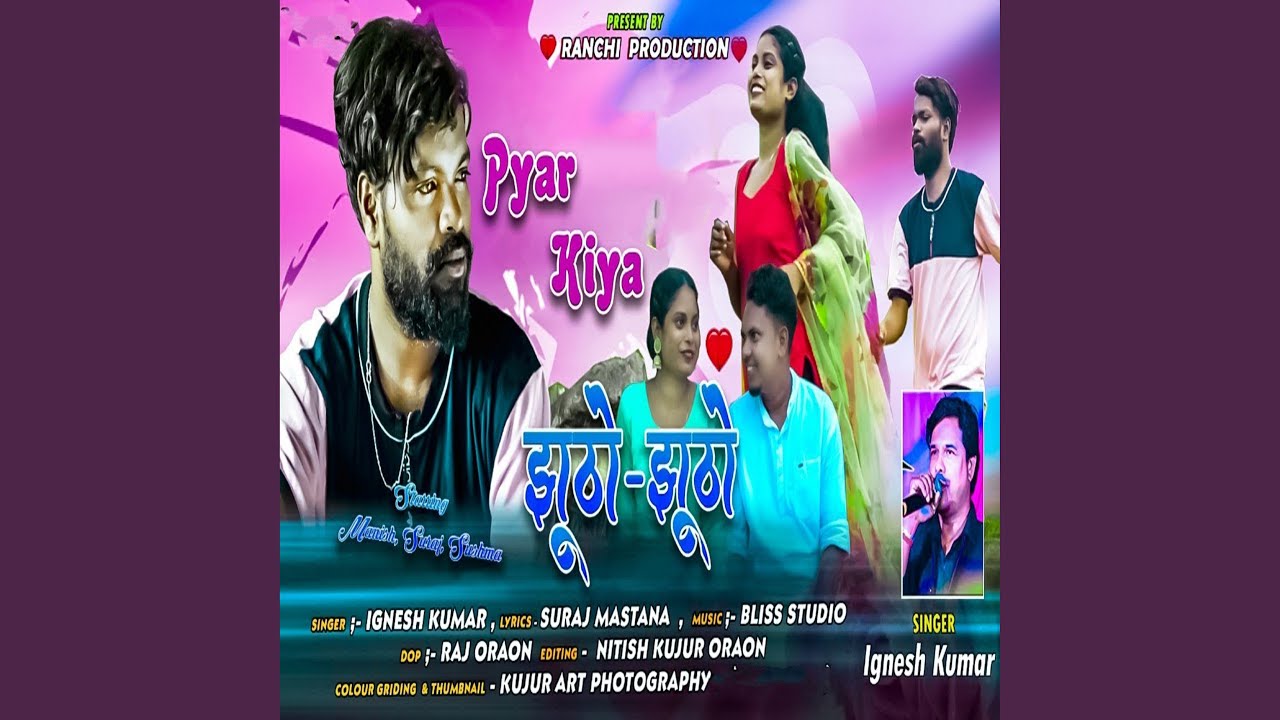 Pyar Kiya Jhutho Jhutho