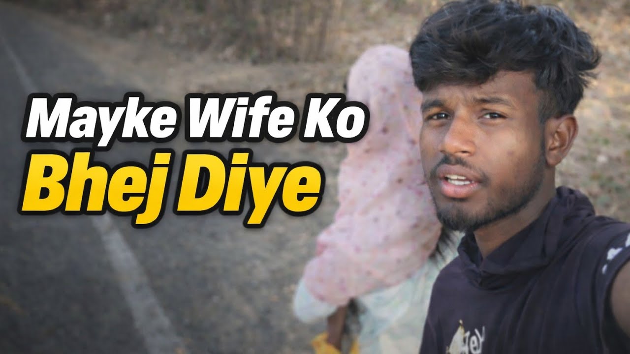 Mayke Wife Ko Bhej Diye