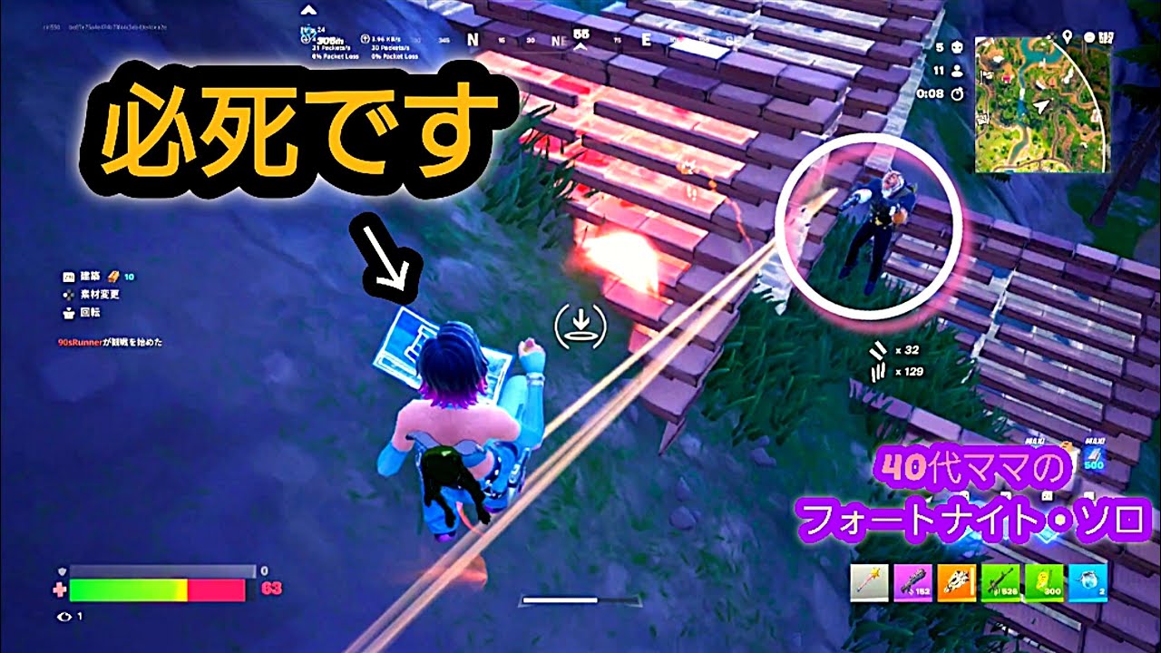 漁夫に負けたくないよぉ(ง •_•)ง【switch】【Fortnite/フォートナイト】