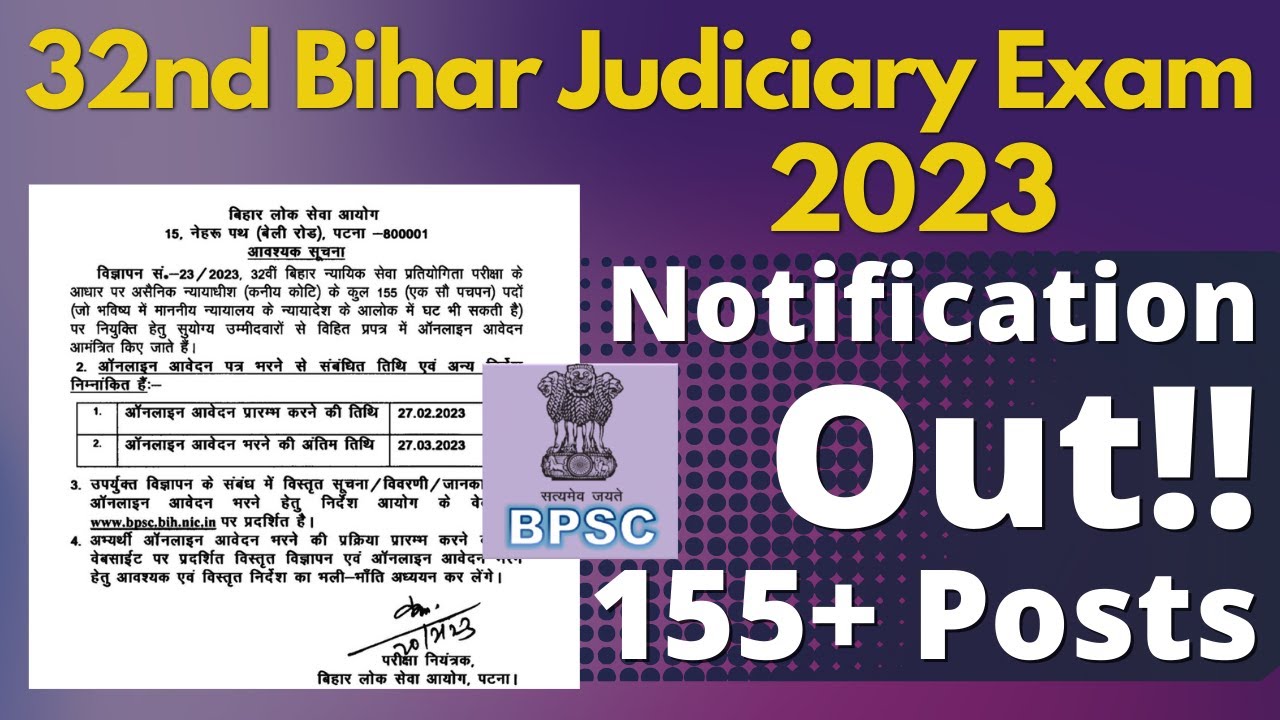 32nd Bihar Judiciary Notification | 32 Bihar Judiciary Notification Out | 155+ Posts | Latest News