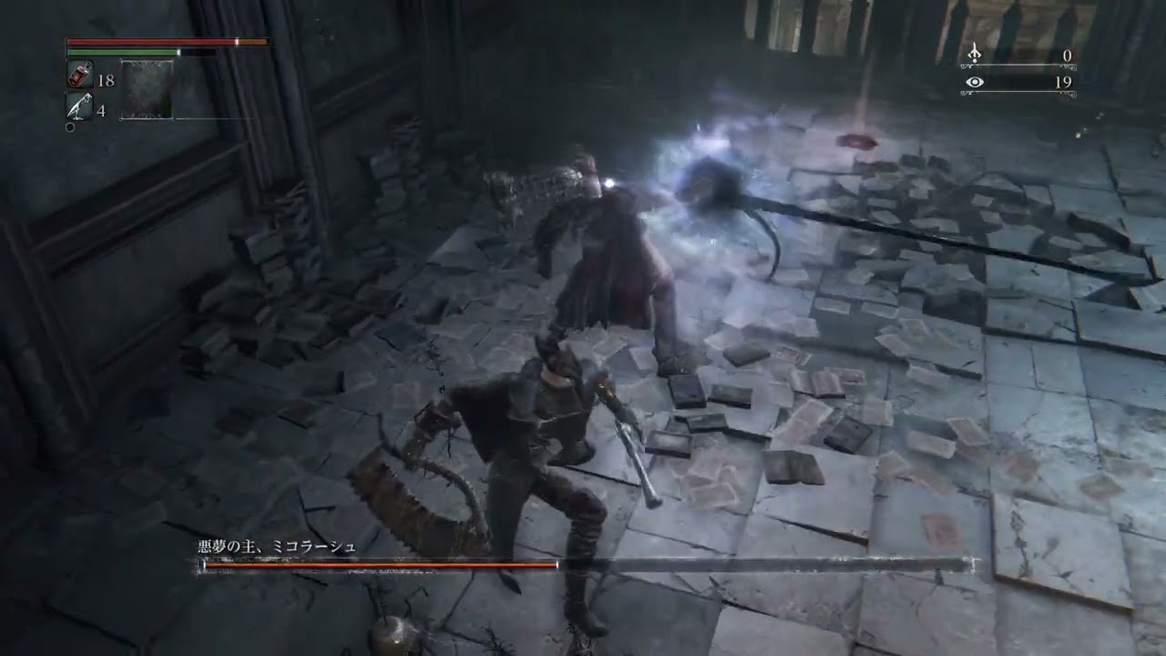 Bloodborne_鬼ごっこクソジジイ