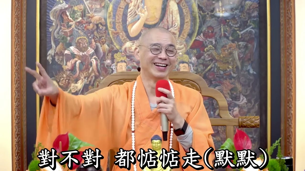【精華】在家菩薩戒「得戒與捨戒」的相關討論。