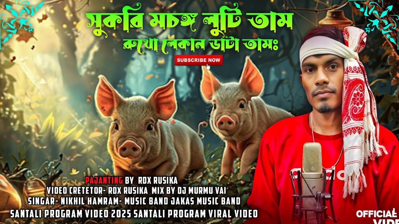 Sukri mochong luti tam|| nikhil Hamram Santali Program song ||Santali program video 2025