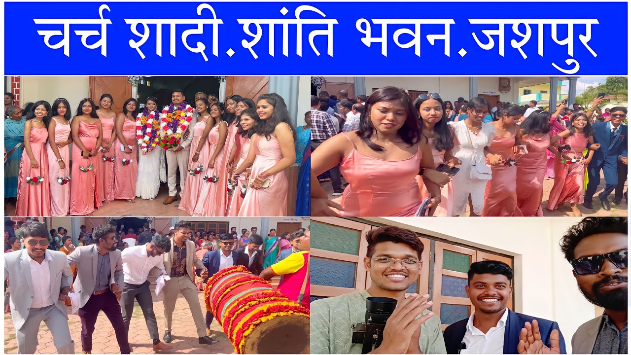 Church Sadi | Shanti Bhawan Church Jashpur C.G. | Chain Dance | Nitin Vlogs |