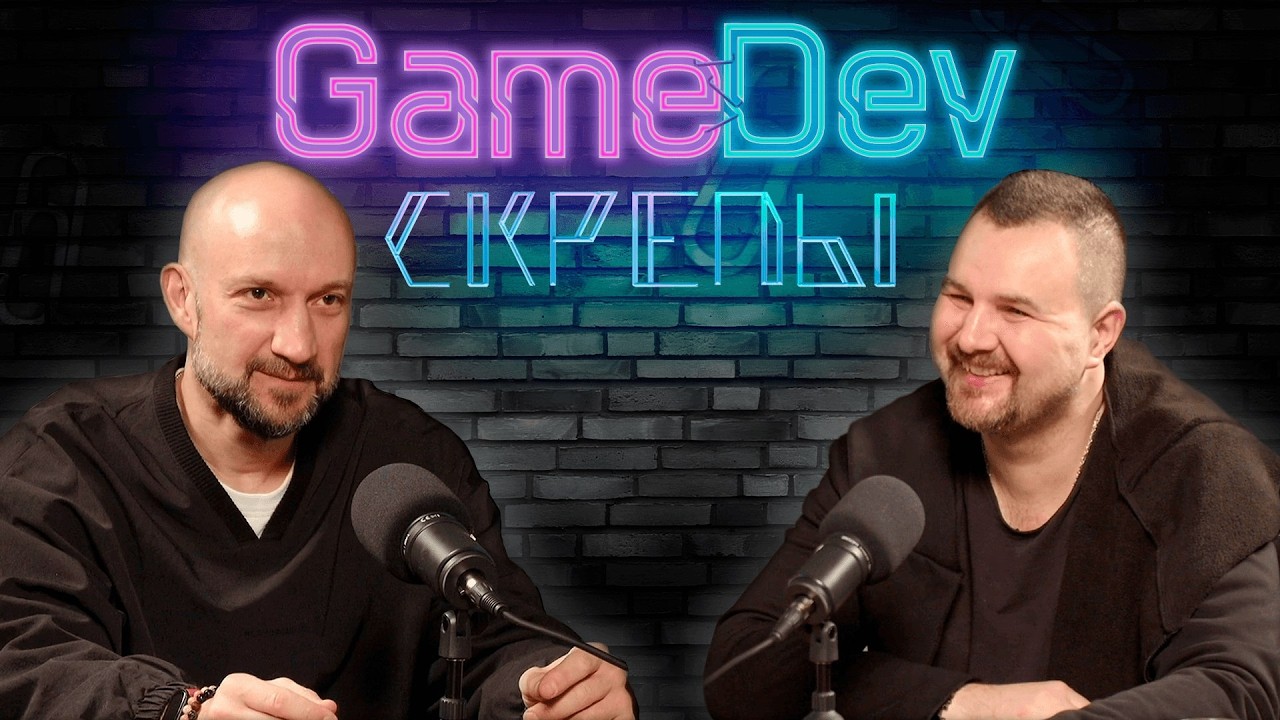 GameDev скрепы | Олег Доброштан: 