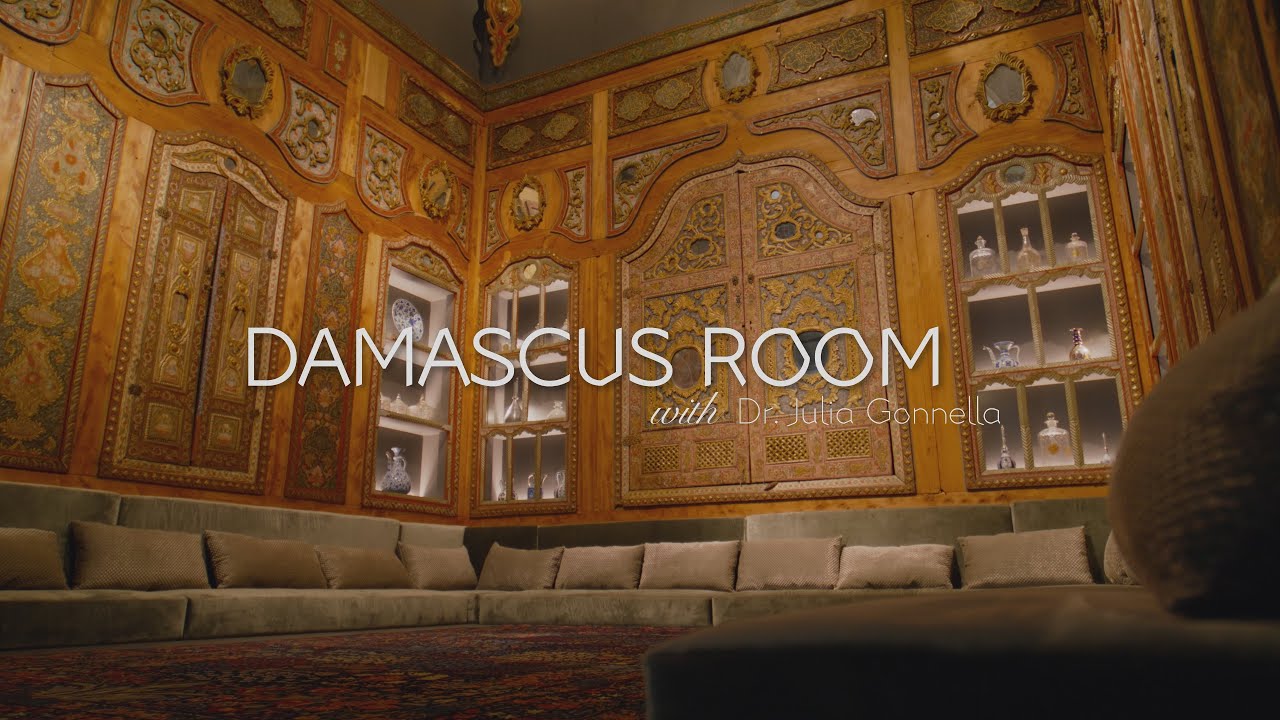 Treasures of Islamic Art: Damascus Room | كنوز الفن الإسلامي: الغرفة الدمشقية