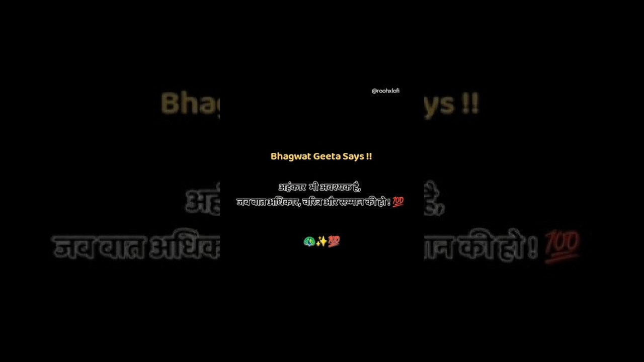 Bhagwat Geeta said💯🦚 | roohxlofi #krishnareels #krishnasays #krishna #truewords #bhagvatgeetagyan
