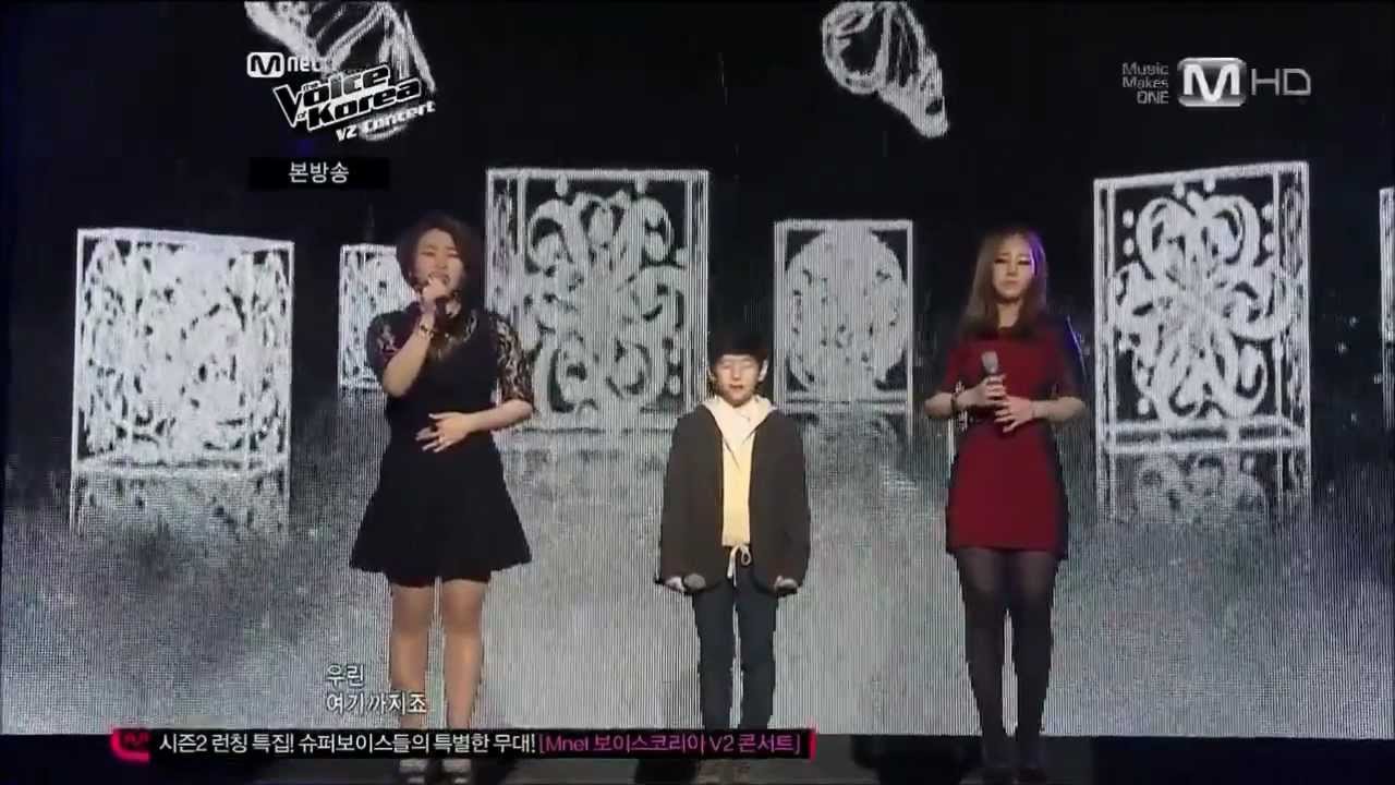 보이스코리아 V2 콘서트 -다시 사랑할 수 있을까-손승연,이우진,유성은