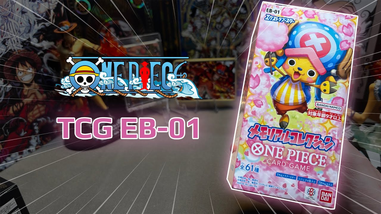 САМЫЙ НОВЫЙ БОКС TCG EB-01 ПО КАРТОЧНОЙ ИГРЕ ONE PIECE!