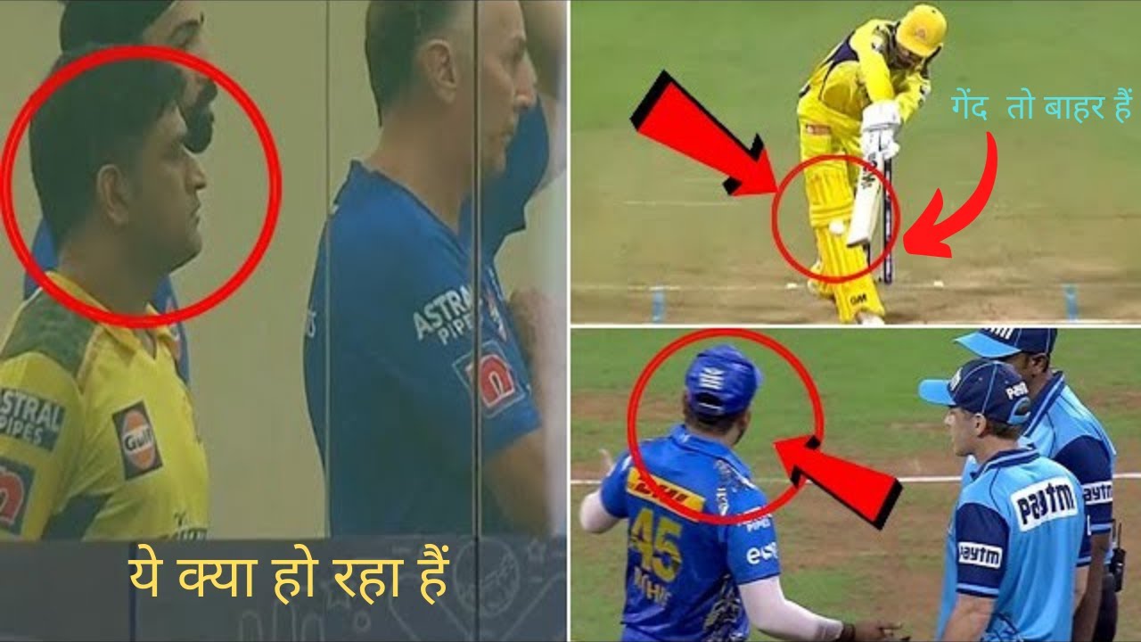Unlucky Devon Conway got out LBW when DRS was not available for CSK Team during MI vs CSK clash