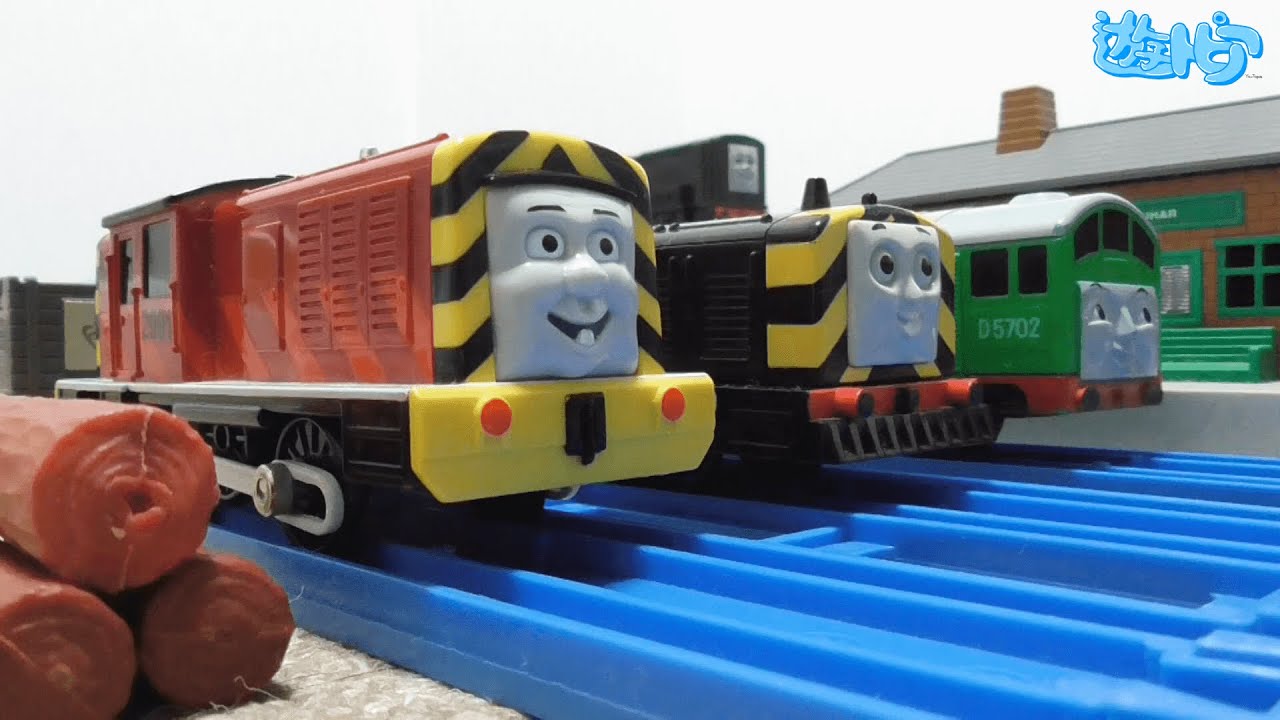 プラレールトーマスとディーゼル機関車たち  Plarail Thomas the Tank Engine (with diesel locomotive) 【プラレール走行動画】遊トピアレールウェイ