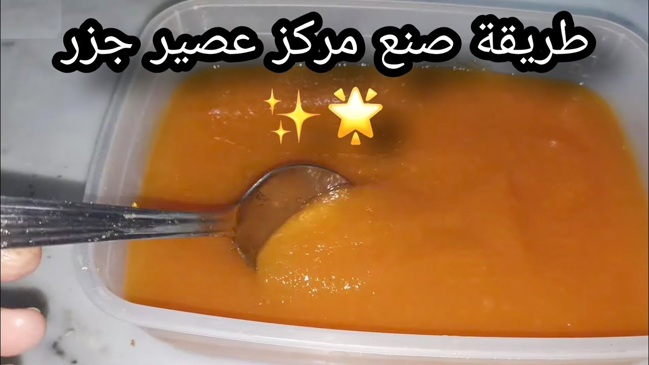 شاركتكم طريقتي في صنع مركز الجزر🌹اديرو بيه حالة فرمضان👍🏼🌹جاوبت على تساؤولاتكم لعولة مجمد رمضان