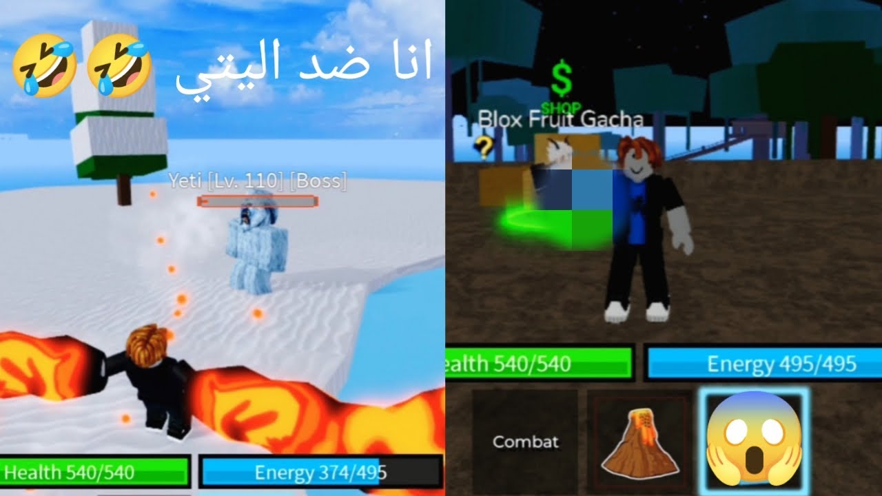 روبلوكس : بلوكس فروت بداية نوب تجميع فواكه المتابعين 🤩
