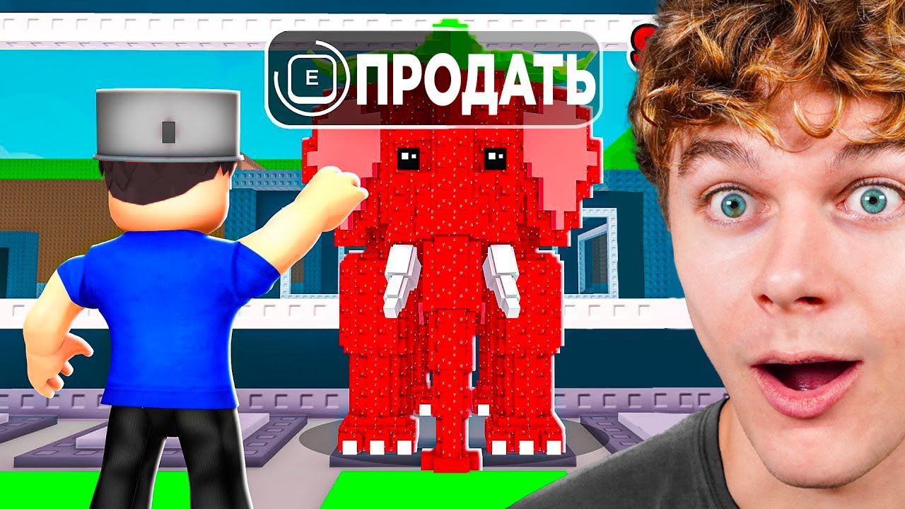 😂 ЗАТРОЛИЛ ДРУГА В УКРАДИ БРЕЙНРОТ РОБЛОКС 😈 Steal a Brainrot Roblox