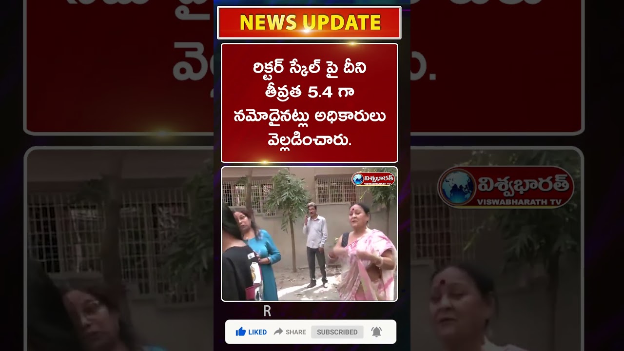 Rapid news updates 27-02-2026 | #breakingnews #latestnews #shorts | @viswabharathtv