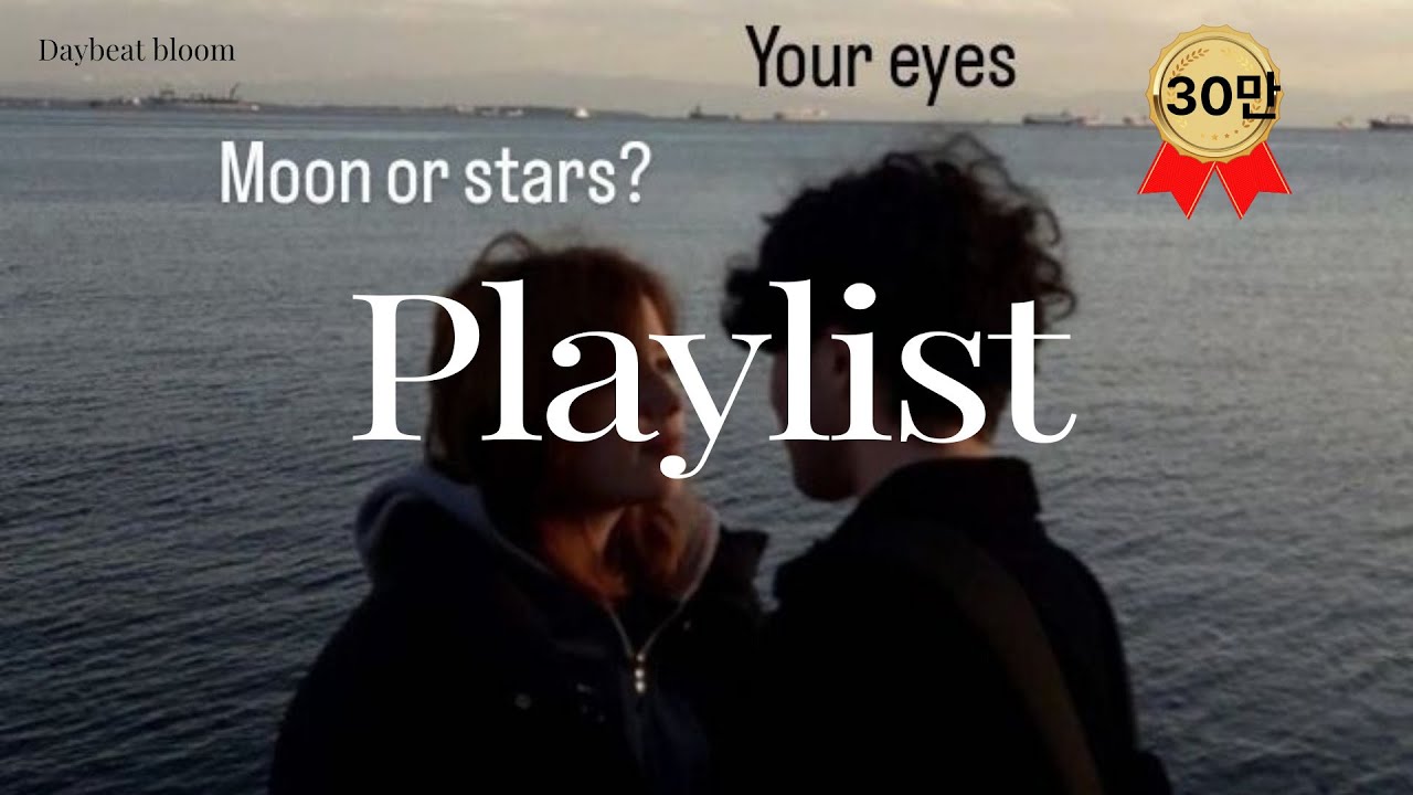 🎧 Playlist 요즘 가장 인기 있는 팝송 모음플리 💿 최신 감성 팝 플레이리스트 POP
