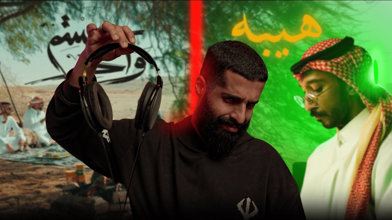 خلودي vs طلولي