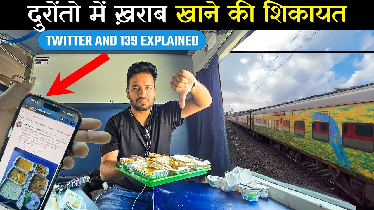 12214 Delhi Bangalore Duronto * 3Ac me sabse worst Quality food Diya jara hai *