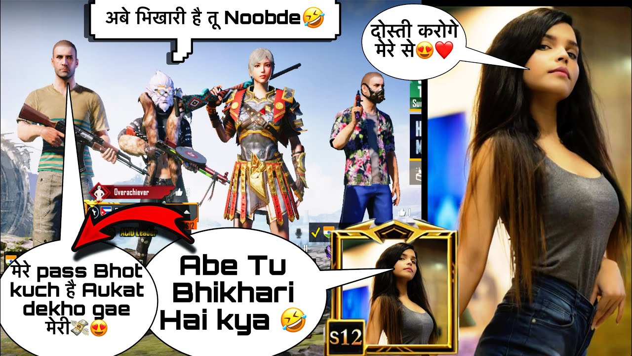 😭😢KadamOP Joined Random Squad Rich Tiktokers Girl call Noob & I Challenge for 1v3 TDM Room | PUBG