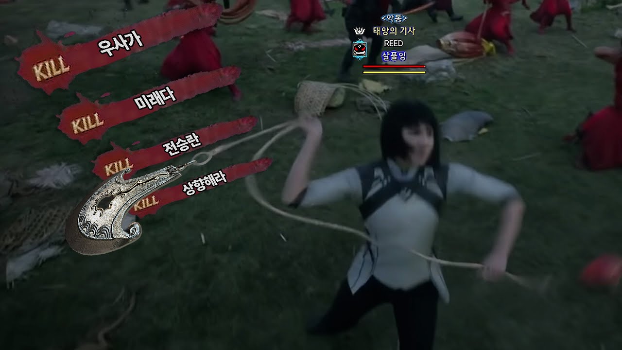 [검은사막] 란 반월추는 사람을 찢어.., BDO Lahn PVP #187