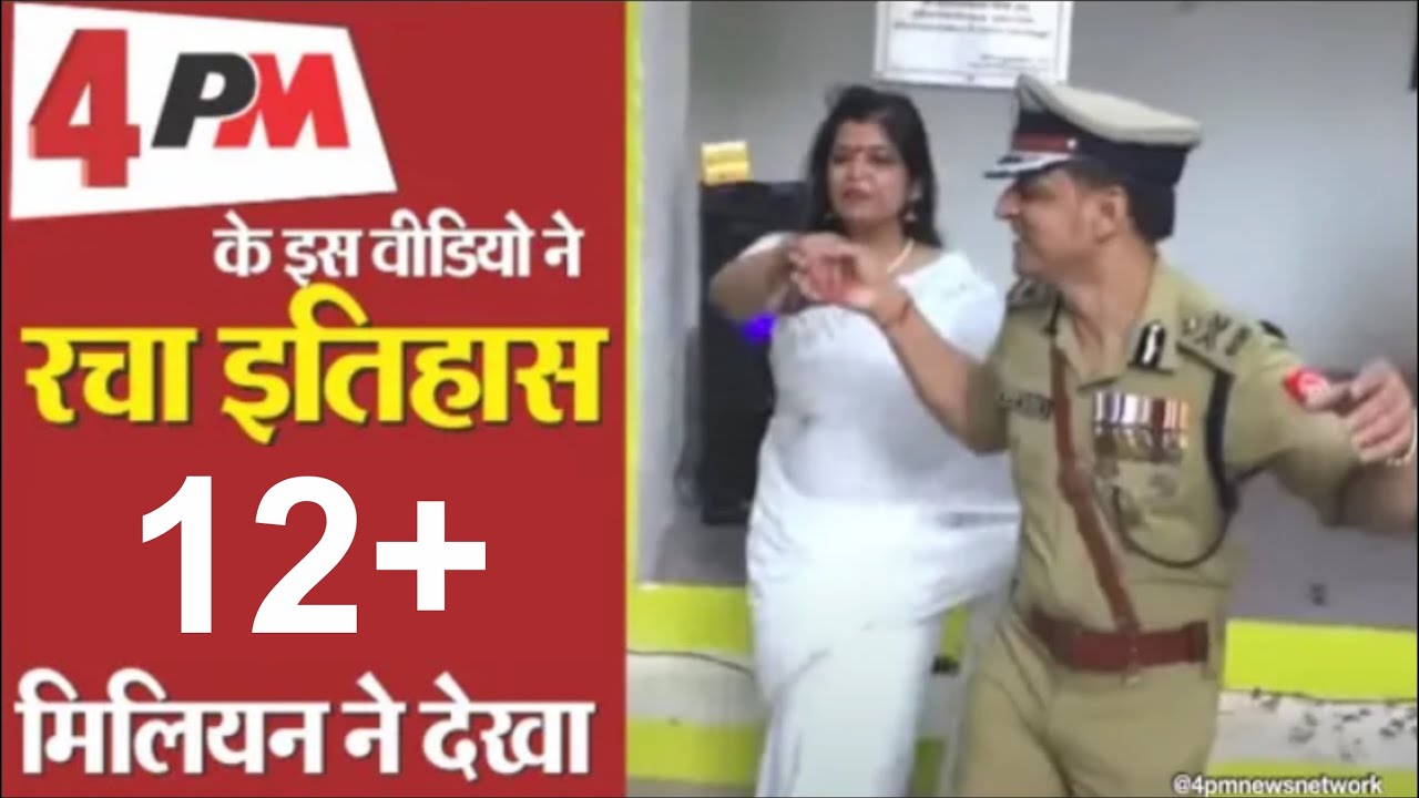 इस IPS के डांस ने मचा दिया दुनिया में धमाल, देखिए क्या जबरदस्त डांस किया इस अफसर ने