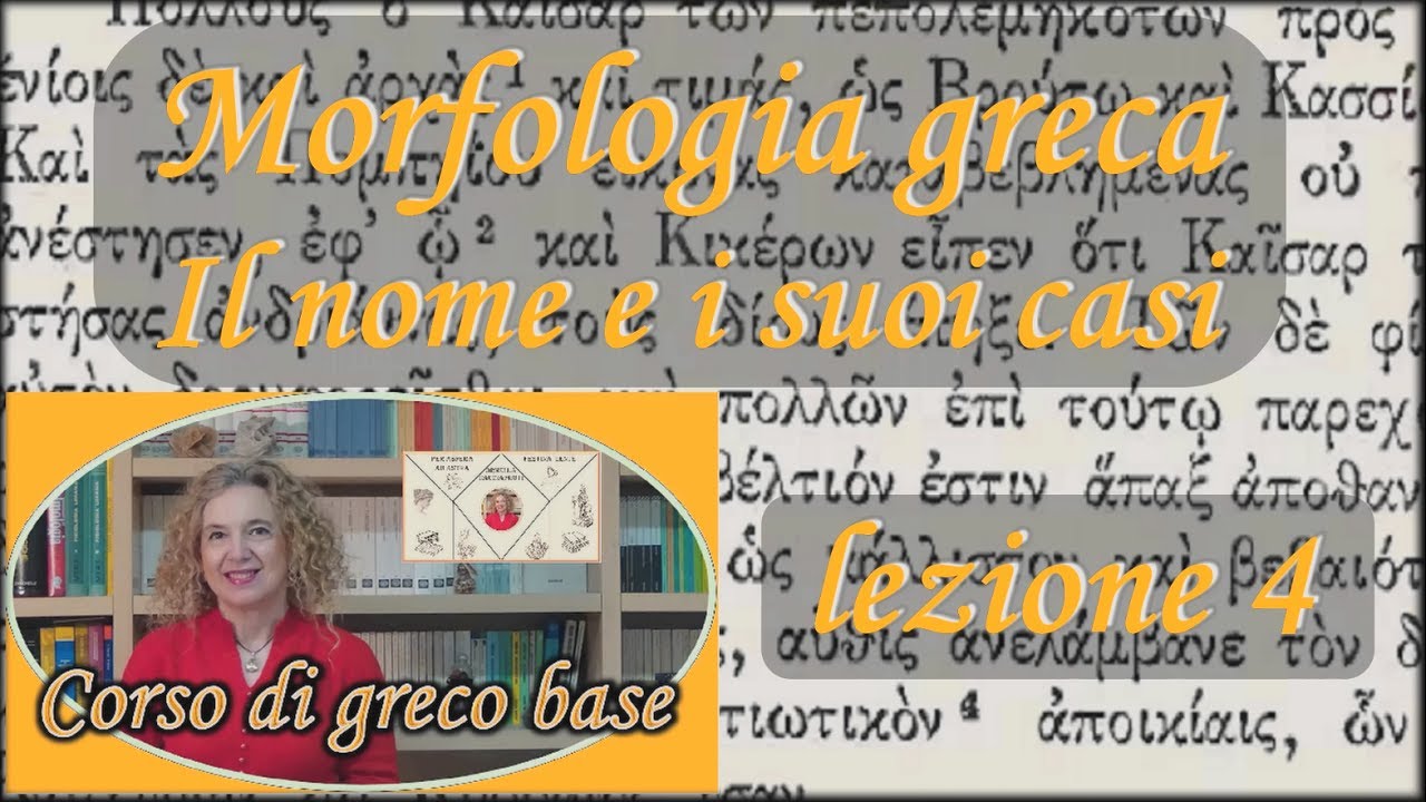Introduzione al GRECO antico Il NOME e i suoi casi