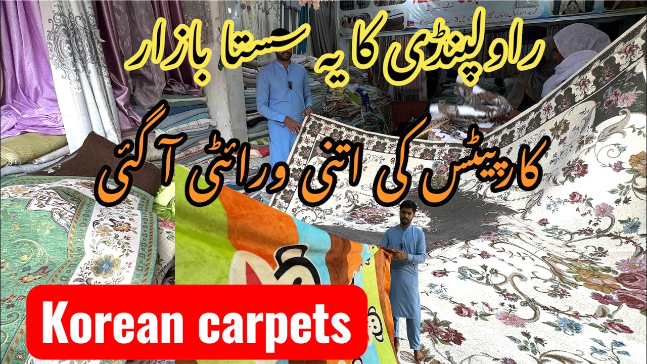 Korean carpets variety and much more|sasta bazar Rawalpindi