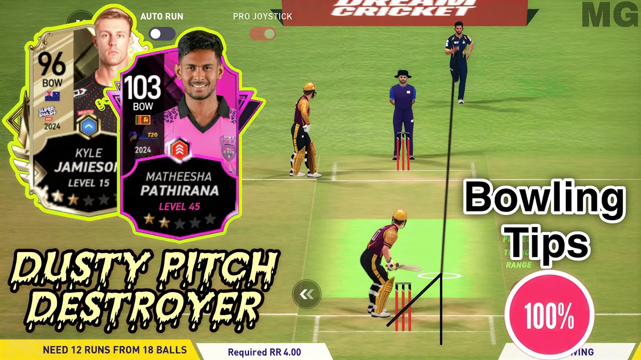 Dusty Pitch Bowling Tips & Gameplay Dream cricket 25 #dreamcricket25 #tipsandtricks #highlights 