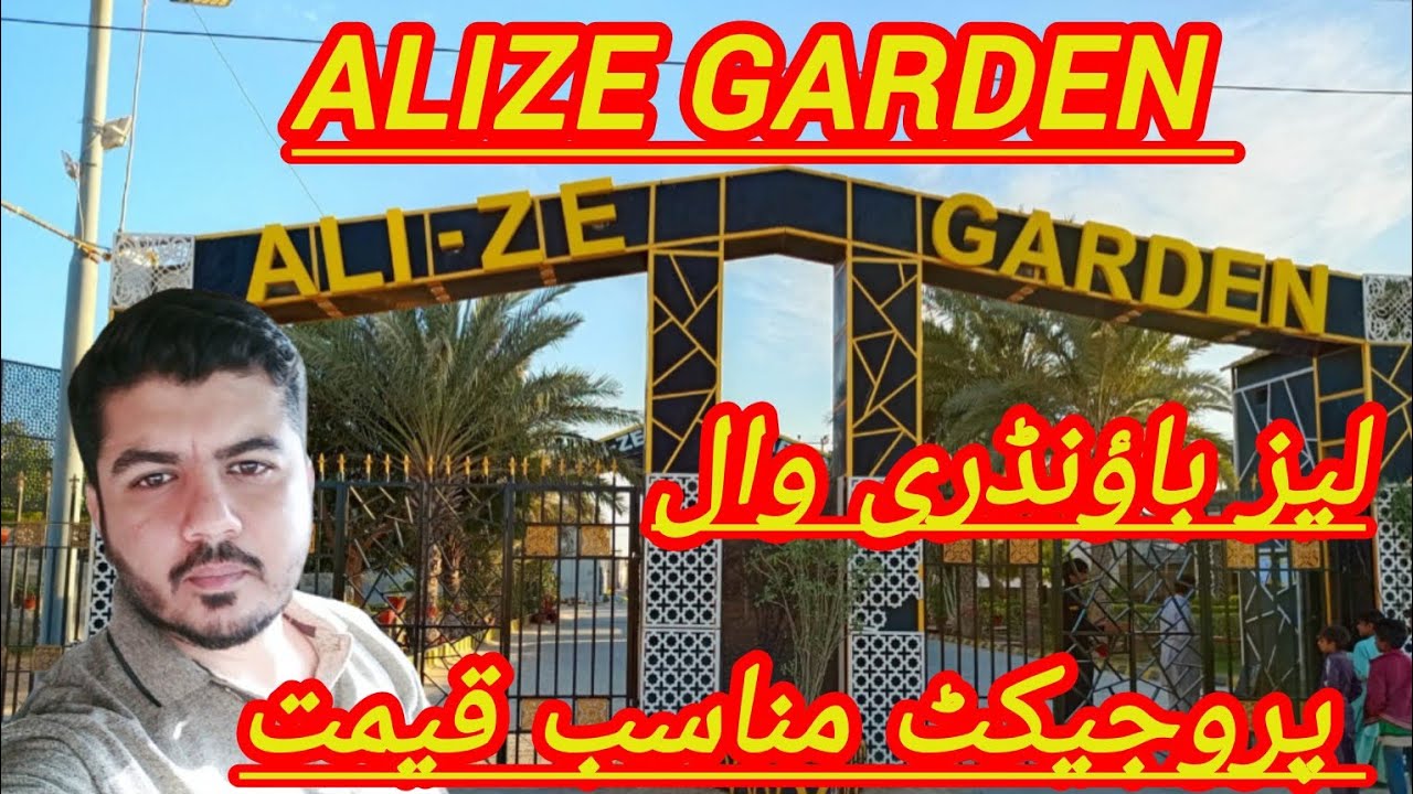 Alize Garden Lease society inventories available For more details #03213701836 #03131077794