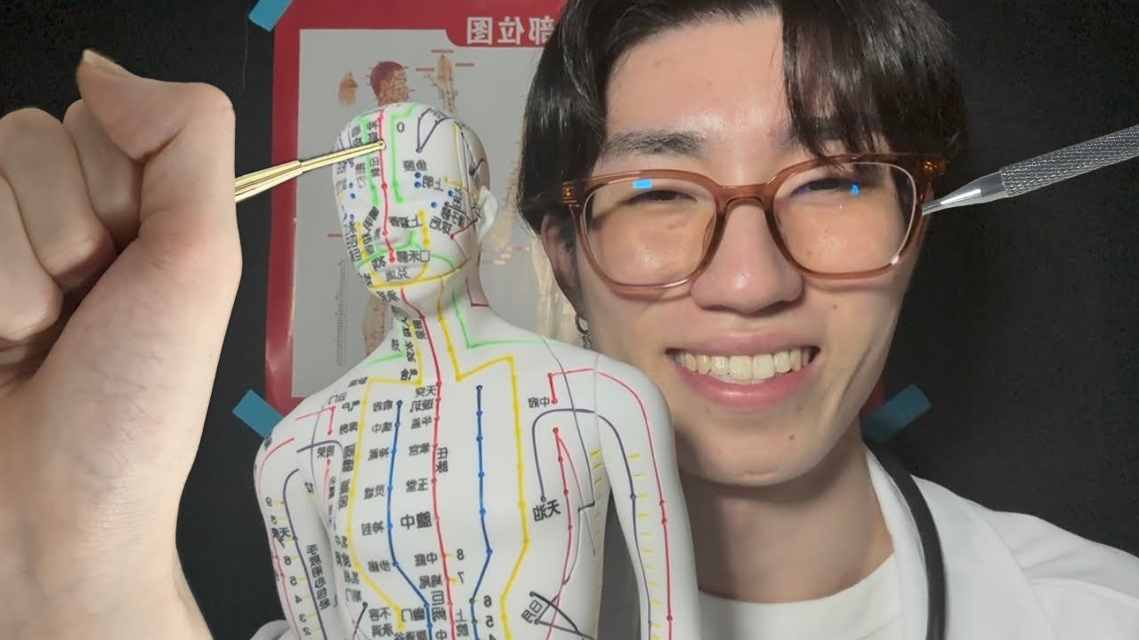 【ASMR】人体模型の雑すぎる検査、始めます！(寝れません)