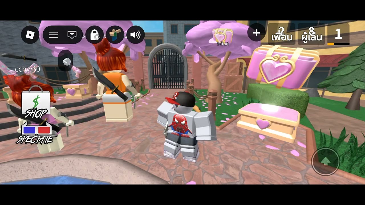 MM2 ep2ครับ