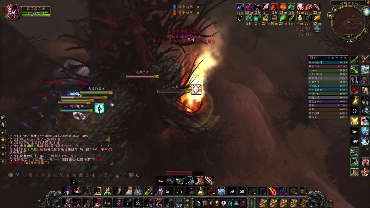 PvP against entire raid in WoW hardcore