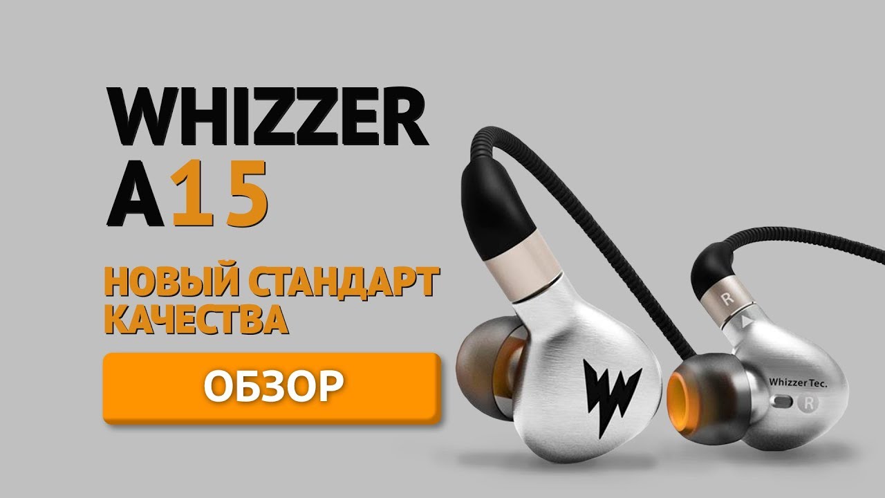 Обзор достойных наушников ✓ WHIZZER A15