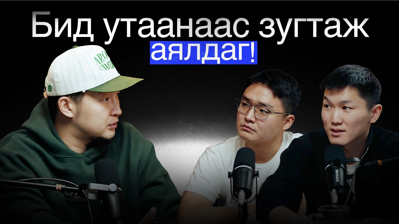 Өрсөлдөөний 