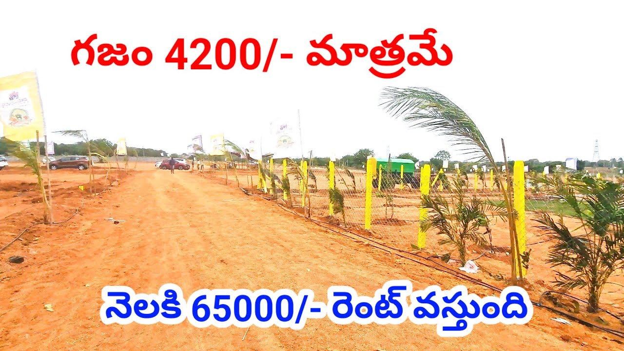 Gated Community Plots Starting ₹4200/Sq.Yard | Affordable Luxury Land in Hyderabad
