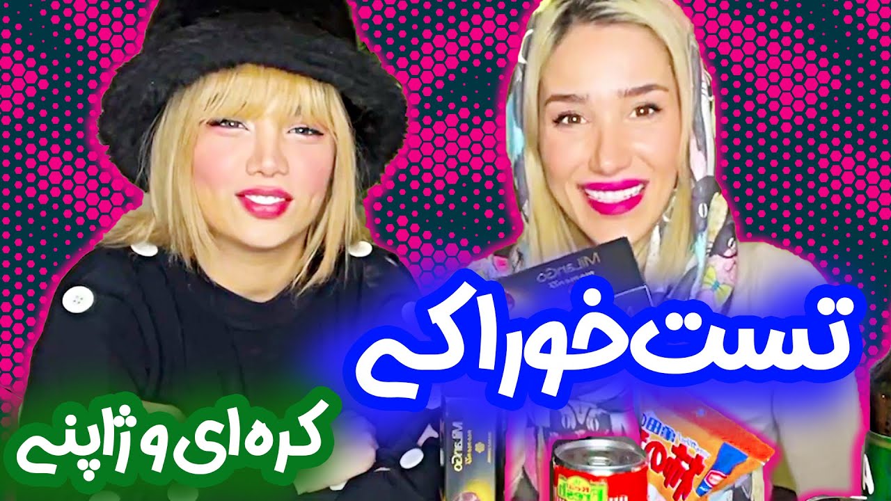 تست خوراکی های کره ای و ژاپنی با آرزو- از بازار تا امتیاز دادنامون😁