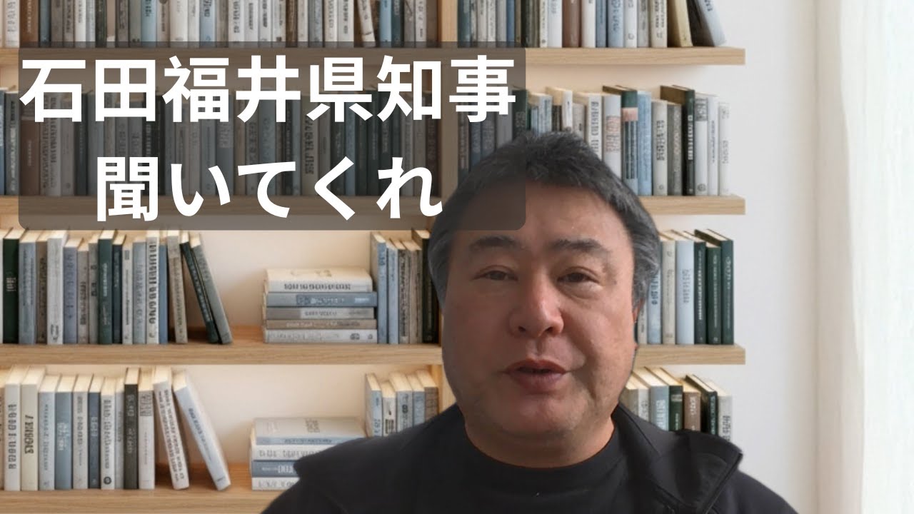 【新知事の意図は？】経済界に対して賃金引上げの要請