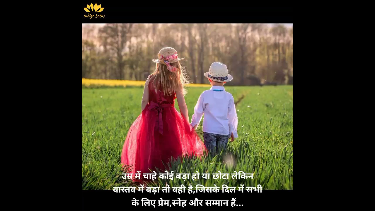 Quotes on Age in Hindi | Inspirational quotes #shorts