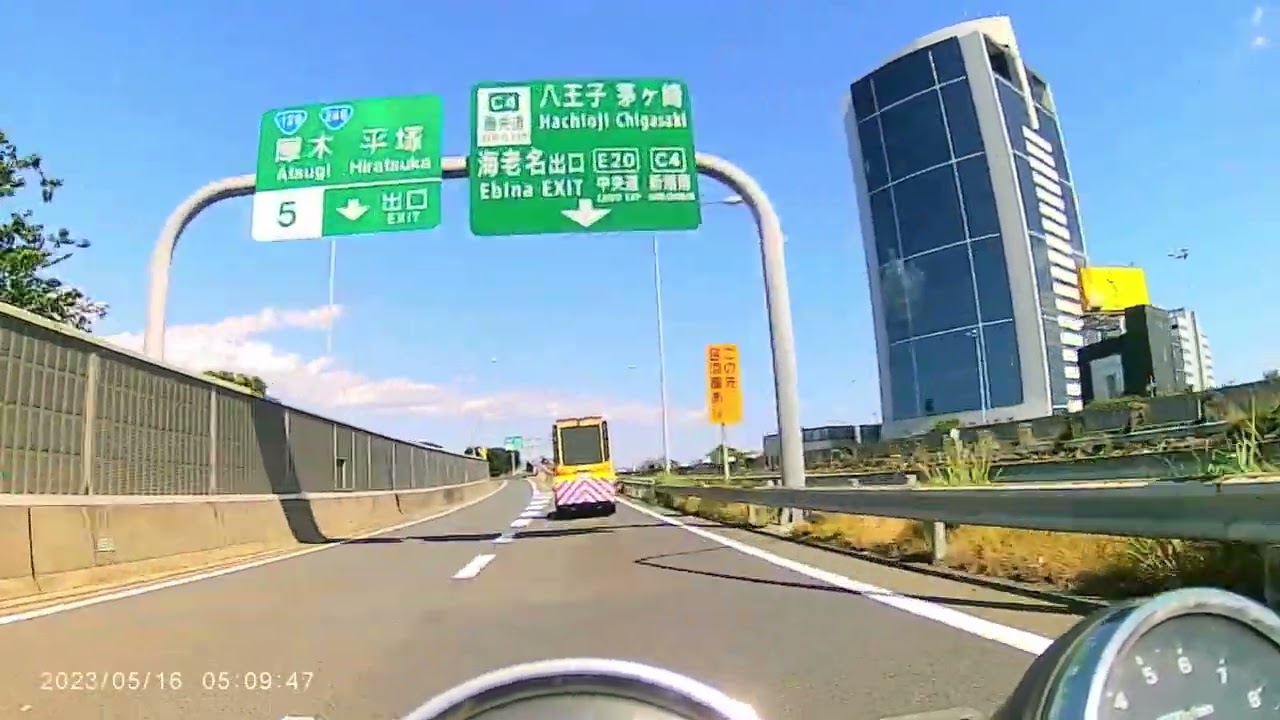 2023年5月24日　東名　海老名ＪＣＴ→圏央道　八王子方面