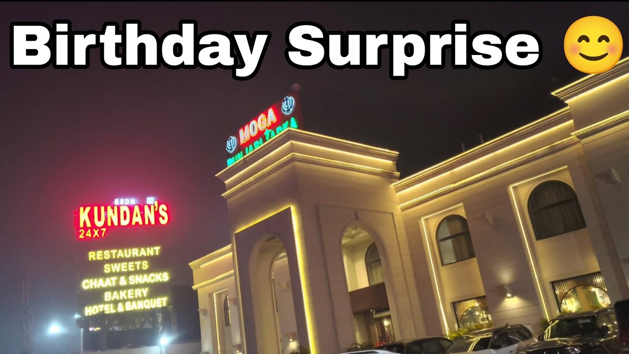 Bhai ko Diya Birthday Surprise 😄 Vlog-18|The Aman vlogs #the aman vlogs #theamanminivlogs #amanvlogs