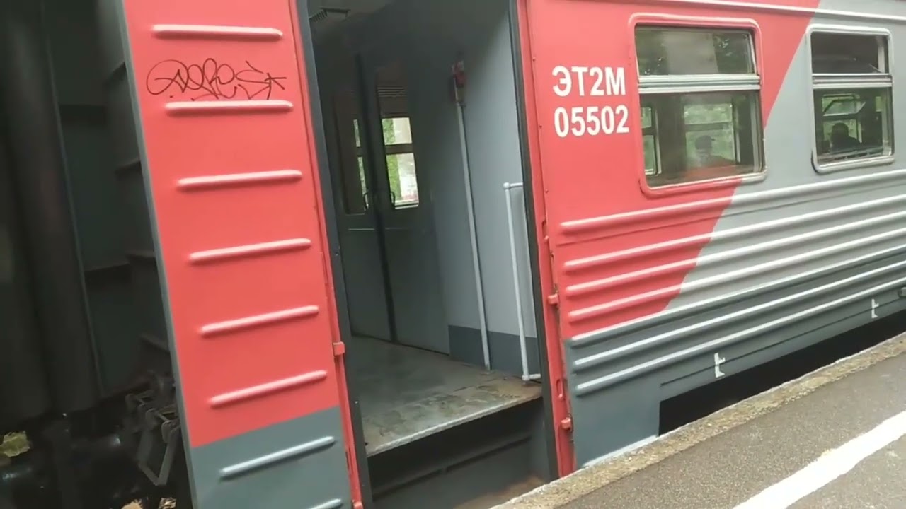 ЭТ2М 055 отправляется с пл. 80 км