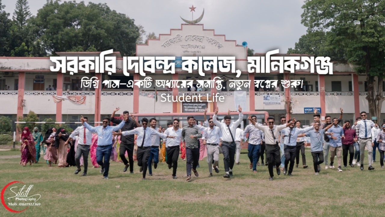 Student Life, Degree Pass Course AV 2026