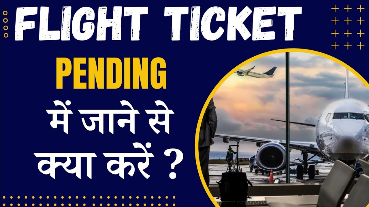 Flight Ticket In Pending || Agar Flight Ticket Pending Me chala Jaye To Kya Karen || Tech Azmi