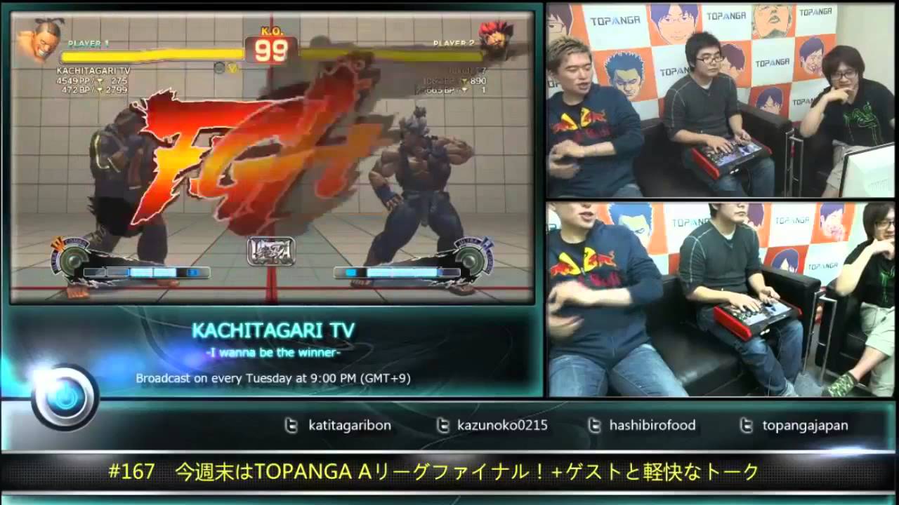 USFIV - KitasenjuDJ (DeeJay) vs. Tokido (Akuma) *Nov 17, 2015
