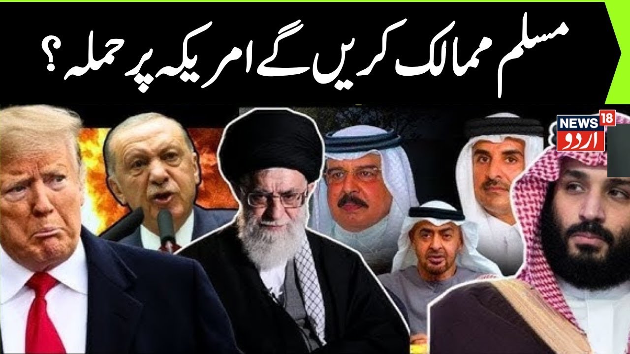 U.S vs IRAN War LIVE: Trump ORDERS WARSHIPS, Aircrafts To BOMB Khamenei’s HOME? Tehrab LIVE | N18G