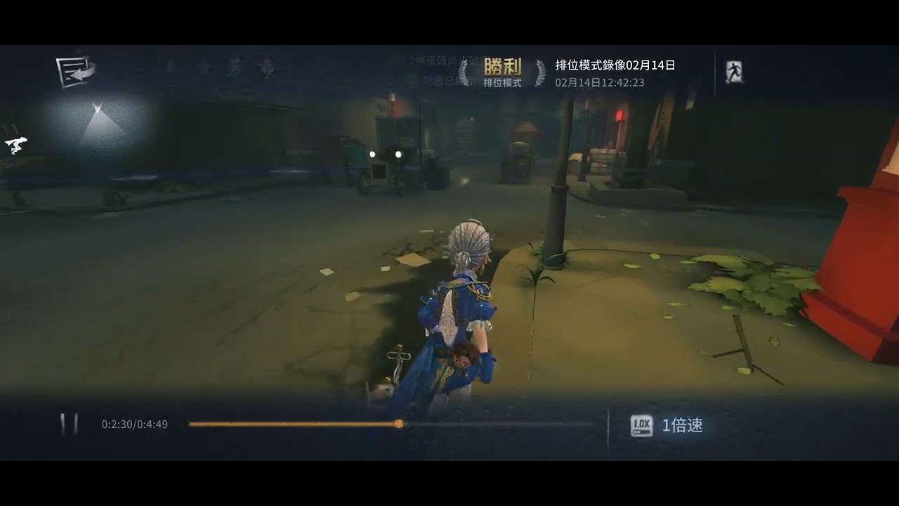 第五人格:別人帶飛