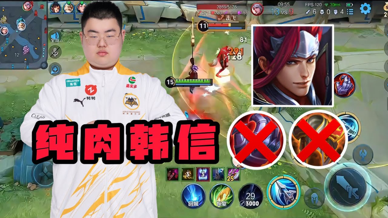 FINALLY! 😨 SEE HOW A PRO PLAYER PLAYS HAN XIN FULL DAMAGE LIKE A GOD MODE!! HONOR OF KINGS CHINA 🇨🇳